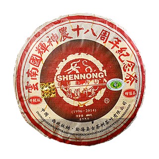 国辉神农 普洱茶生茶 七子饼茶叶(国辉神农)