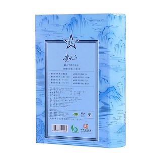 贵天下 书型盒包装 青云直上毛尖茶(贵天下)