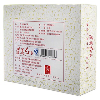 贵天下 贵州红茶 清新纸盒包装(贵天下)