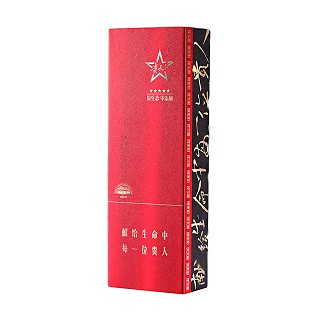 贵天下 论道条盒包装 特级工夫红茶(贵天下)