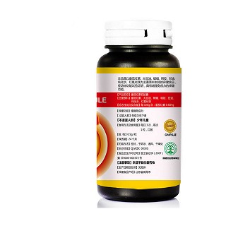 宇王 番茄红素软胶囊价格