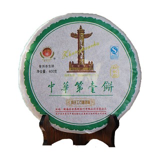 国辉神农 普洱生茶 云南七子饼(国辉神农)