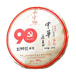 国辉神农 生普洱(国辉神农)