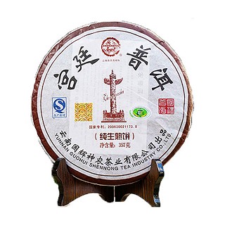 国辉神农 宫廷普洱茶 七子饼茶(国辉神农)