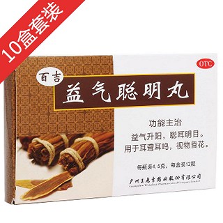 益气聪明丸买5送5疗程优惠套装(王老吉)