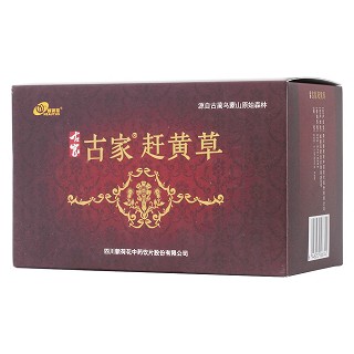 古家赶黄草(新荷花)