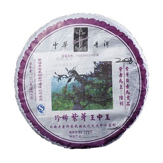 国辉神农 普洱茶生茶 饼茶(国辉神农)