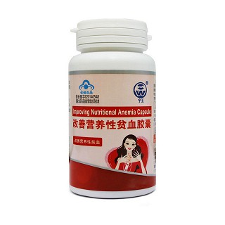 宇王 改善营养性贫血胶囊(宇王)