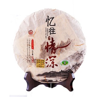 国辉神农 普洱熟茶 勐海七子饼茶(国辉神农)
