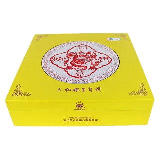 海堤 2013珍藏版如意蛇饼 大红袍(茶叶)