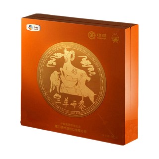 海堤 三羊开泰 大红袍(茶叶)