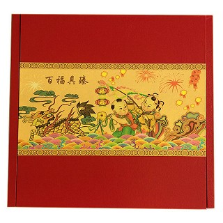 海堤 百福具臻 大红袍(茶叶)