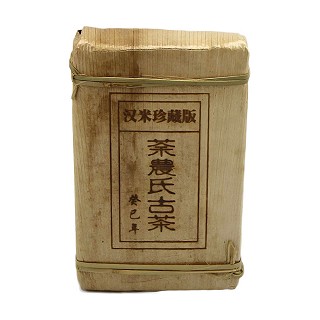 汉米 普洱茶熟砖(汉米)