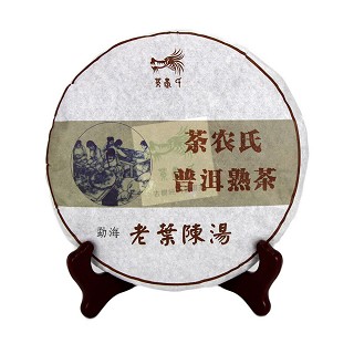 汉米 荼农氏陈年普洱熟茶(汉米)