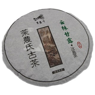 汉米 荼农氏古树普洱生茶(汉米)