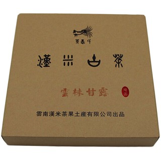 汉米 云株甘露 古树普洱生茶(汉米)