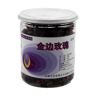 汉米 云南特产金边玫瑰(汉米)