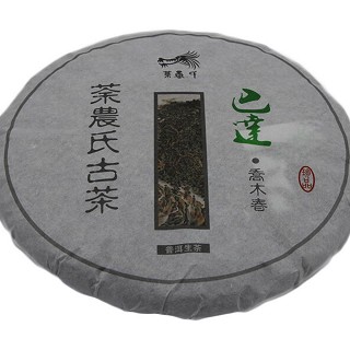 汉米 巴达生茶 古树普洱茶(汉米)
