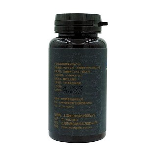 杭健 铁皮石斛胶囊(桐君)