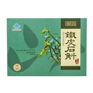 杭健 铁皮石斛胶囊 传统滋补营养品(桐君)