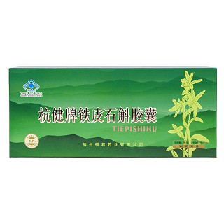 杭健 铁皮石斛胶囊(礼盒装)