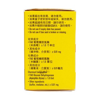 雅培辅理善越巧型血糖试纸50片 价格