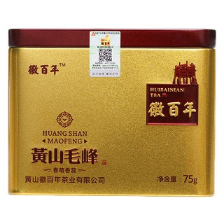徽百年 新茶上市 黄山毛峰(徽百年)