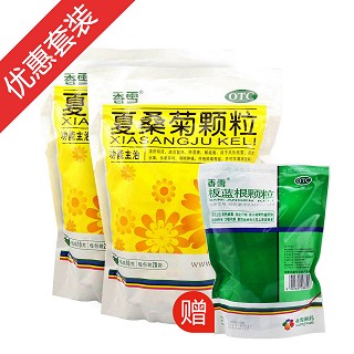 清热解毒组合(化州中药厂)