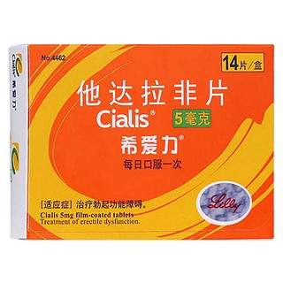 他达拉非片(希爱力)