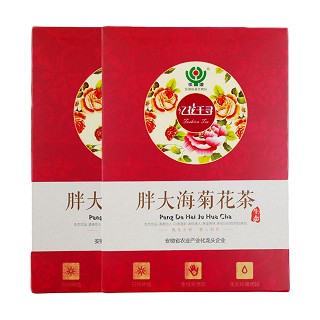 徽源 胖大海菊花茶(歙县徽苑)