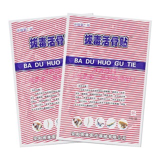 拔毒活骨贴筋骨消痛舒(博康)