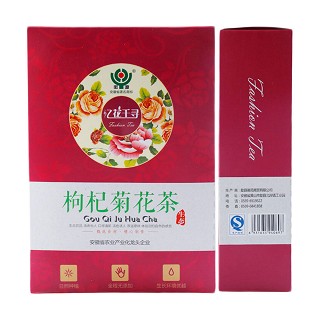 徽源 枸杞菊花茶(歙县徽苑)