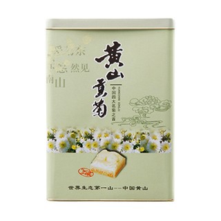 徽源 十月黄山贡菊花茶(歙县徽苑)