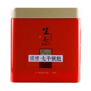 徽源 新茶绿茶 太平猴魁绿茶(歙县徽苑)