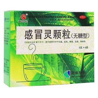 感冒灵颗粒(药都制药)