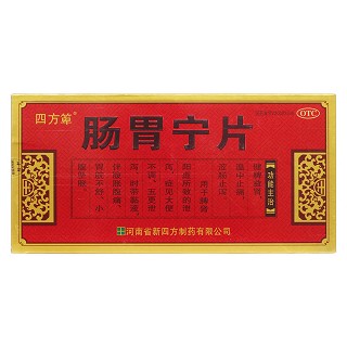 肠胃宁片价格