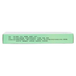 西帕依麦孜彼子胶囊(金爵)