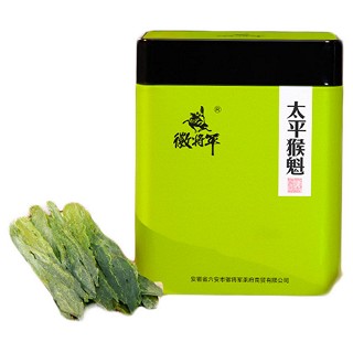 徽将军 雨前春茶 太平猴魁茶叶(六安徽将军茶府)