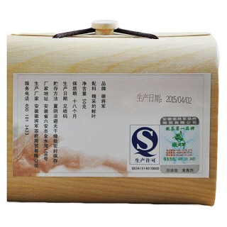 徽将军 黄山原产地太平猴魁(六安徽将军茶府)