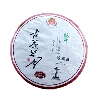 国辉神农 普洱生茶 乔木古树七子饼茶(国辉神农)