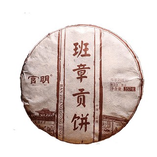 宫明 云南普洱熟茶 醇香七子饼(梯茂)