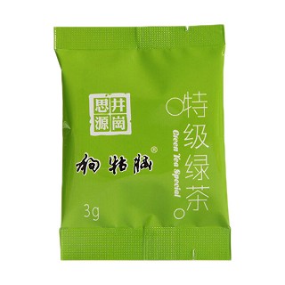 井岗思源 特级绿茶 狗牯脑(遂川县汤湖狗头山)