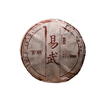 宫明 普洱熟茶 醇香七子饼(梯茂)