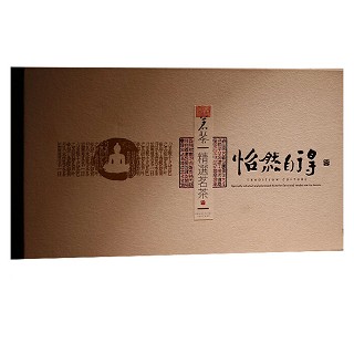 宫明 普洱茶(梯茂)