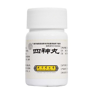 四神丸(同仁堂)