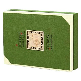 金钻 雀舌茶叶 明前春茶(金钻)