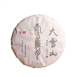 宫明 普洱茶 藏香七子饼(梯茂)