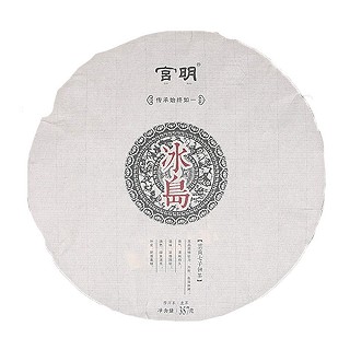 宫明 普洱茶 冰岛七子饼茶(梯茂)