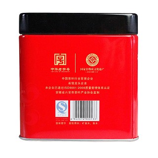 徽六 特一级地一六安瓜片(六安瓜片)