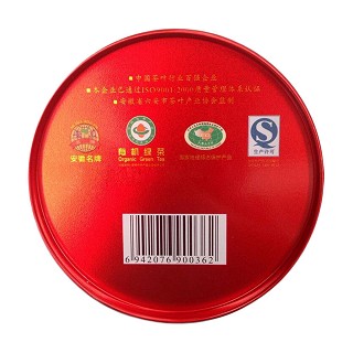 徽六 特级烘青六安瓜片茶叶(六安瓜片)